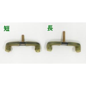 ヴァイオリン肩当てKUN（クン）旧タイプ用フォークメンバー（脚パーツ）※対応
