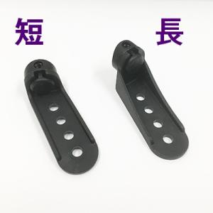ヴァイオリン肩当てKUN（クン）フルサイズ用エンドメンバー（脚固定・幅調整パーツ）