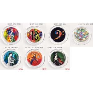 松脂 MAGIC ROSIN（マジックロジン）