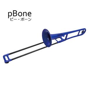 pBONE mini ピーボーンミニ プラスチック製 トロンボーン ブルー