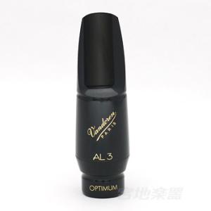 MEYER メイヤー アルトサックス マウスピース ラバー 6MM ※送料無料