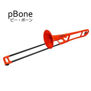 pBONE ピーボーン プラスチック製 トロンボーン ピンク プレゼント