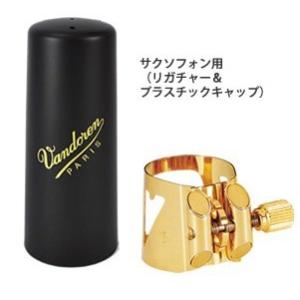 第5世代 シルバースタイン リガチャー HEXA Rose Gold SILVERSTEIN