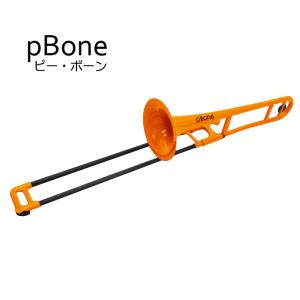 pBONE mini ピーボーンミニ プラスチック製 トロンボーン ブルー