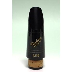 Vandoren バンドレン B♭クラリネット マウスピース M15 プロファイル88