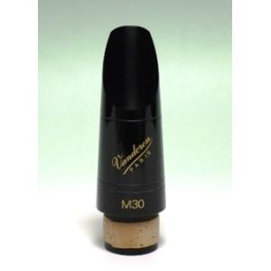 Vandoren バンドレン B♭クラリネット マウスピース 5RV ライヤー