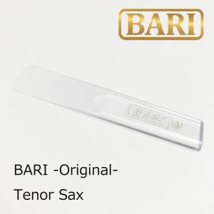 BARI バリ テナーサックス リード Original オリジナル 樹脂 プラスチック twpp｜miyaji-onlineshop