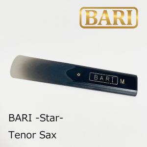 BARI バリ テナーサックス リード Star スター 樹脂 プラスチック twpp