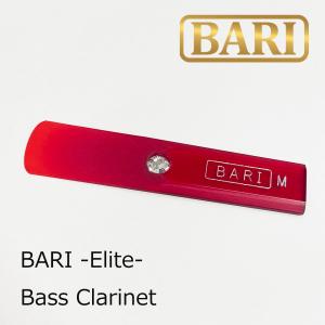 Legere レジェール プラスチック リード B♭クラリネット