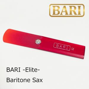 vandoren Vandoren バンドレン バリトンサックスリード