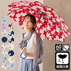 傘 レディース 60cm フラワー　長傘　雨傘　フラワープリント柄　耐風骨　スリムタイプ　 ジャンプ式 　ワンタッチ　 軽量　330ｇ