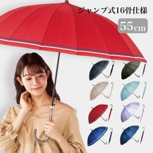 長傘 16本骨 55cm ジャンプ 和柄 淵桜 UVカット付 桜柄 : 傘 MIYAJIMA