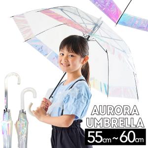 レディース長傘 60cm オーロラビニール傘 切継ぎ柄