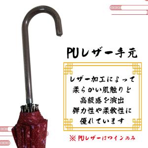 長傘 16本骨 55cm ジャンプ 和柄 淵桜...の詳細画像1