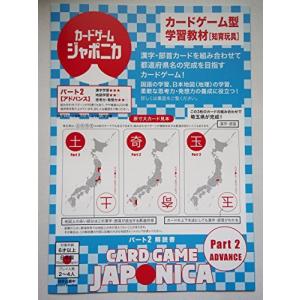 日本地図 都道府県 県庁所在地 ニンテンドー3ds の商品一覧 テレビゲーム ゲーム おもちゃ 通販 Yahoo ショッピング