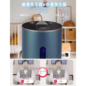 水素吸入器 水素生成吸入器【 99.99%高純...の詳細画像3