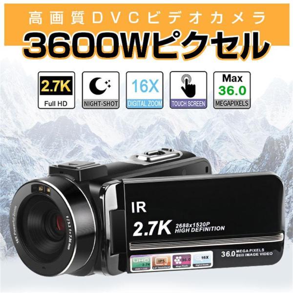 【正規品】ビデオカメラ 4K 5K デジタルカメラ デジカメ 4800万画素 日本製センサー 16倍...