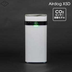 【NEW新登場】Airdog X5D エアドッグ フラッグシップパフォーマンスモデル 高性能 co2センサー 搭載 キャスター付 空気清浄機 静音 ー 交換不要 イオン｜miyake-shop