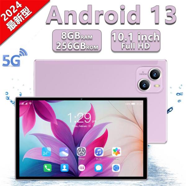 タブレット Android14 PC 本体 10インチ 12+256GB おすすめ 安い 5G wi...