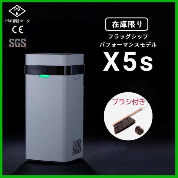 2023登場 AIRDOG X5S 高性能空気清浄機 静音設計 たばこ 花粉 PM2.5 浮遊ウイル...