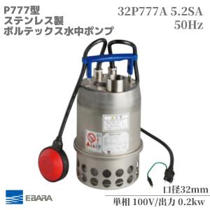 ツルミ 100V 60Hz用 自動式 水中ポンプ LB-480A SUS-61 口径50mm