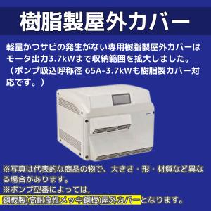 Panasonic（パナソニック） VBPC255GM4T 屋外用兼用マルチストリング型