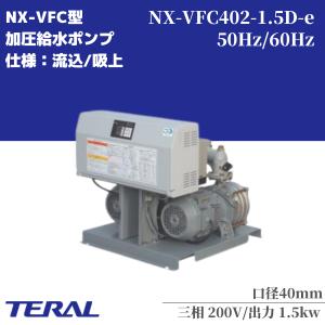 ペアコイル2分3分 2巻セット 20m 旭菱チューブ アサヒKRT