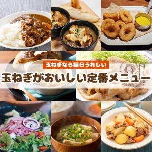 佐賀県みやき町岡さんちのたまねぎ10kgの詳細画像3