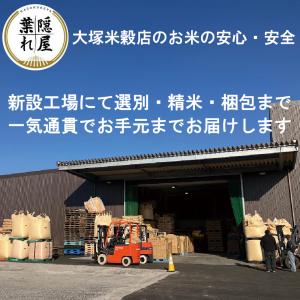 【無洗米】夢しずく10kg 送料無料 送料無料...の詳細画像4