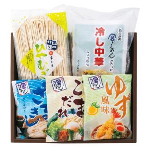 ［期間限定］夏の特別ギフトB【一部地域を除き送料無料】