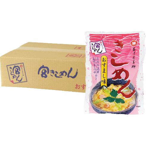 ご家庭用宮きしめんおすまし味　13袋　（簡易段ボール箱入）