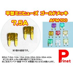 75a ヒューズ 修理 補修用品 の商品一覧 車用工具 修理 ガレージ用品 自動車 車 バイク 自転車 通販 Yahoo ショッピング