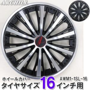 ホイールキャップ タイヤ ホイール関連用品 タイヤ ホイール 自動車 車 バイク 自転車 通販 Yahoo ショッピング