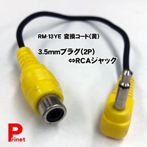 イエロー Led イエローハット カーオーディオ 取り付けキット ハーネス の商品一覧 カーオーディオ スピーカー カーナビ カーav 自動車 車 バイク 自転車 通販 Yahoo ショッピング
