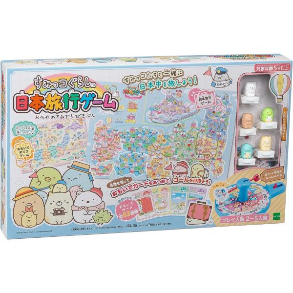 すみっコぐらし 日本旅行ゲーム おへやのすみでたびきぶん プレイ人数:2~5人 エポック社 ( EP...