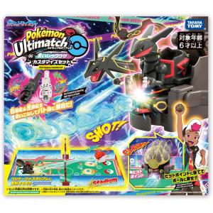 タカラトミー(TAKARA TOMY) ポケットモンスター ポケモンアルティマッチ 06 黒いレックウザ カスタマイズセット