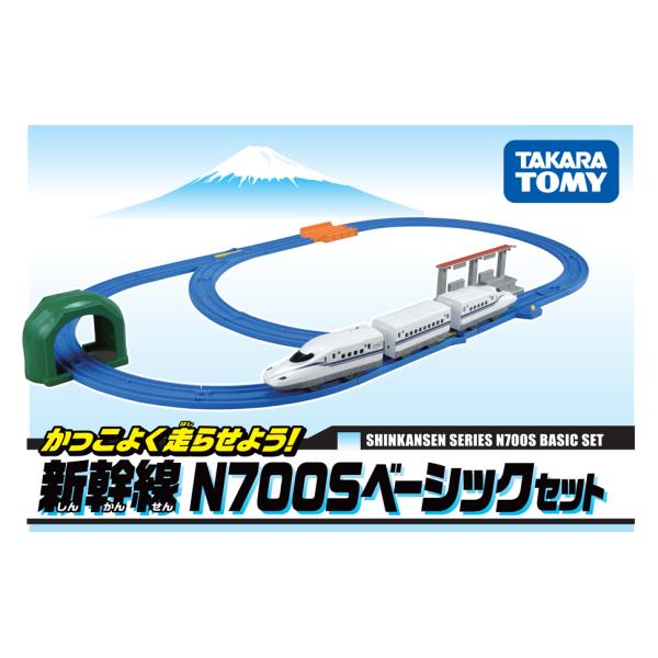 プラレール かっこよく走らせよう! 新幹線 N700S ベーシックセット 電車 おもちゃ タカラトミ...