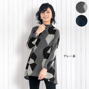 60代ファッション 女性 コーディネート 冬 チュニック の商品一覧 ワンピース チュニック ファッション 通販 Yahoo ショッピング