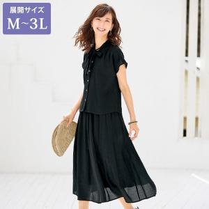 セットアップ レディース 春 夏 リボンタイブラウス スカート 大きいサイズ 40代 50代 60代 70代 ミセスファッション シニア ファッション 服 京都通販 ミセスのファッション館 通販 Yahoo ショッピング
