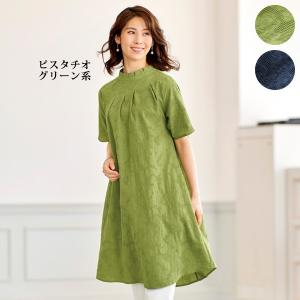 京都通販 ミセスのファッション館 ワンピース Yahoo ショッピング