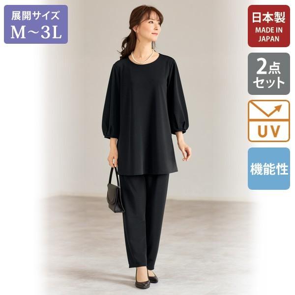 冠婚葬祭 セットアップ レディース おしゃれ 40代 50代 60代 70代 80代 ミセス シニア...