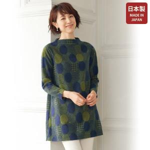 ニット チュニック 大人可愛い おしゃれ ミセス シニア ファッション