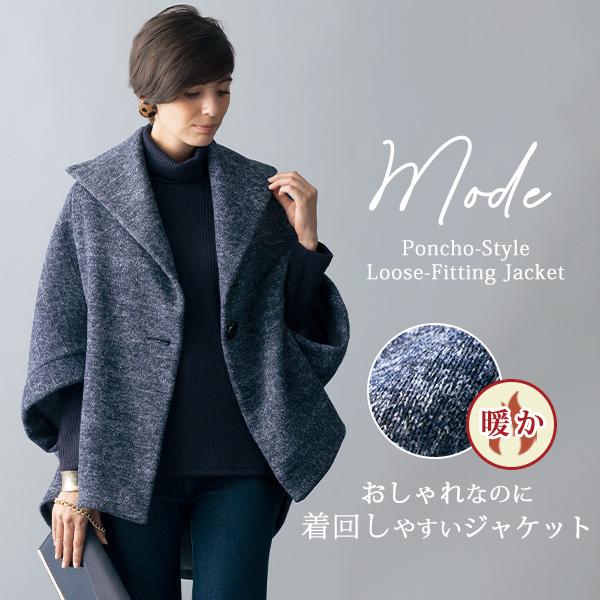 ジャケット アウター レディース おしゃれ ミセス シニア ファッション 40代 50代 60代 7...