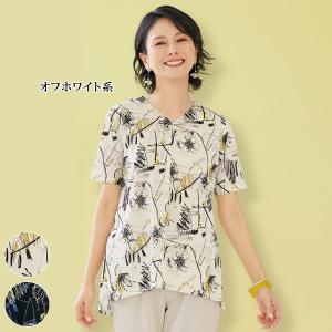 チュニック 40代 50代 60代 70代 ミセスファッション シニアファッション 大人 おしゃれ レディース 春夏 服 / イラスト柄プリントチュニック｜miyako385