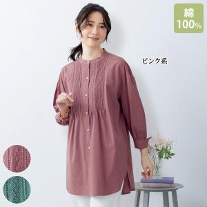 チュニック 40代 50代 60代 70代 ミセスファッション シニアファッション 大人 おしゃれ レディース 春夏 服 / レース使いシャツチュニック｜miyako385