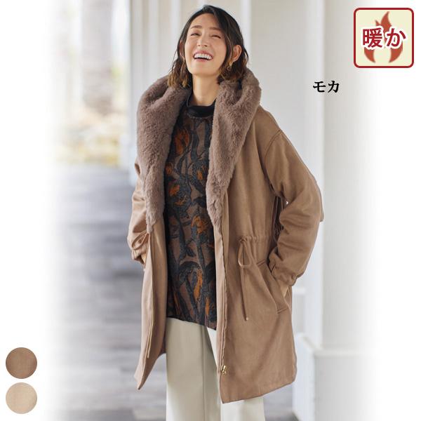 コート アウター レディース おしゃれ ミセス シニア ファッション 40代 50代 60代 70代...