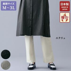 【値下】ジェラートピケ ルームウェア 3点セット HAPPYBOX 2026年♥ free-world_20260101-pique-c