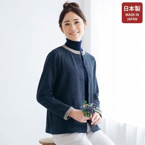 カーディガン 40代 50代 60代 70代 ミセス シニア ファッション 大人