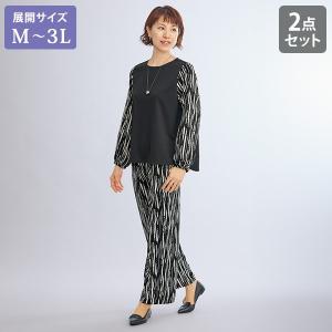 セットアップ レディース おしゃれ 40代 50代 60代 70代 80代