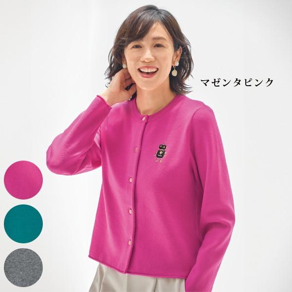 カーディガン レディース おしゃれ 秋冬 ミセス シニア ファッション 40代 50代 60代 70...